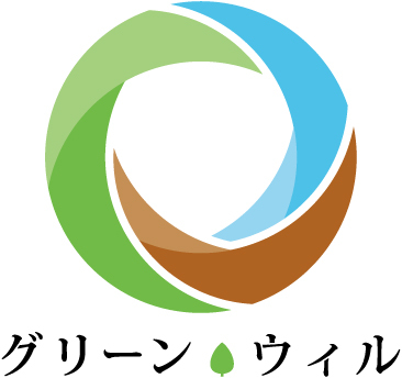 株式会社グリーン・ウィルの会社ロゴ