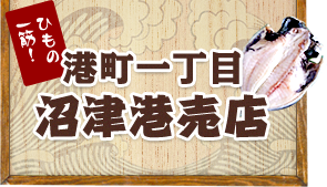 羽野シーフーズ株式会社の会社ロゴ