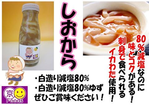 会社の特色・取扱商品のPR画像