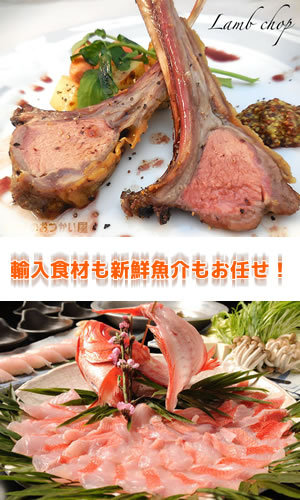 会社の特色・取扱商品のPR画像