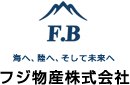 フジ物産株式会社の会社ロゴ