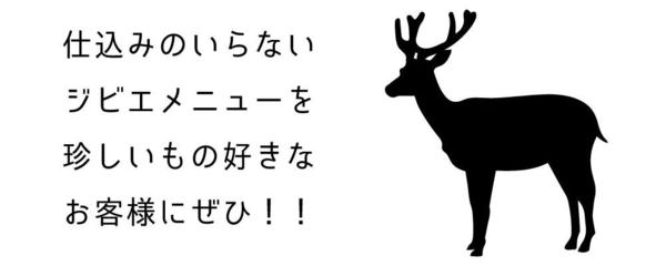 会社の特色・取扱商品のPR画像