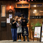 ホリエモン騒動の『四一餃子』に支援1,400万円。店主と家族を救った「命の手紙」