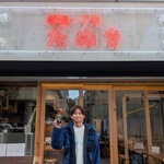 『新宿一丁目たぬき』も好調！ 売上50億円企業のStyLeが「超属人的経営」を貫くワケ