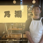 学芸大学の人気酒場が大手町に！ 『鳩乃湯 大手町』のビジネス街での戦い方