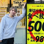 “550円で牛たん食べ放題”の衝撃。亀戸『大衆焼肉居酒屋 牛たん たんと』の利益を生む仕組み