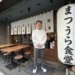 17坪で月商1,000万円。御徒町『まつうら食堂』の「二枚看板＋α」戦略の全貌