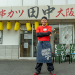 「飲食はトラウマだった」青年が『串カツ田中』で見つけた“人を笑顔にする天職”