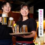 居酒屋の職務経歴書の書き方！ 経験を強みに変える無料テンプレと例文集【しょくヨミ!!】