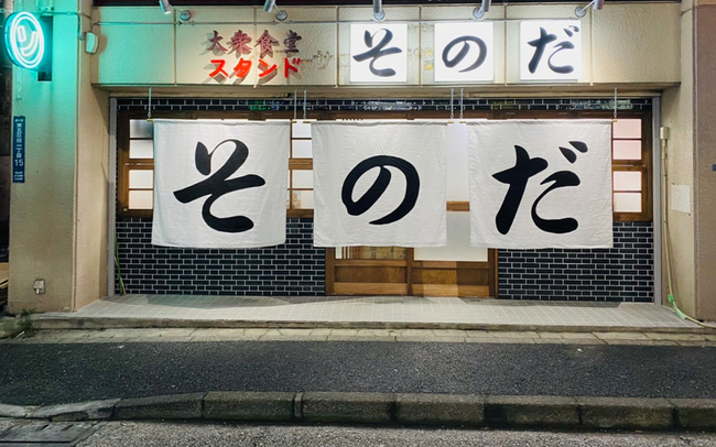 飲食ニュース・トレンド