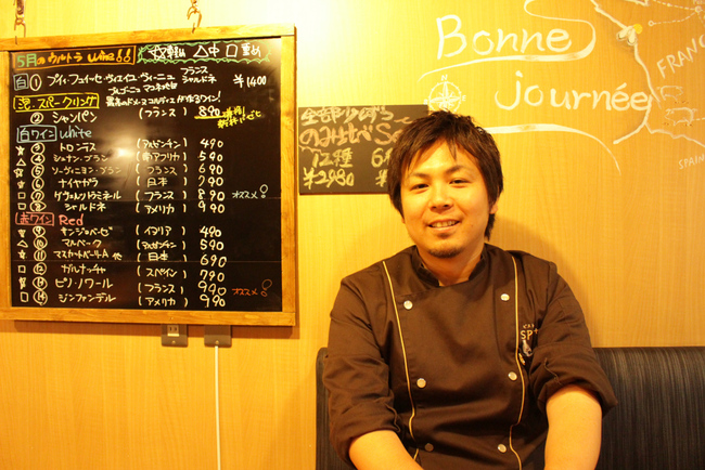 飲食店経営のノウハウ