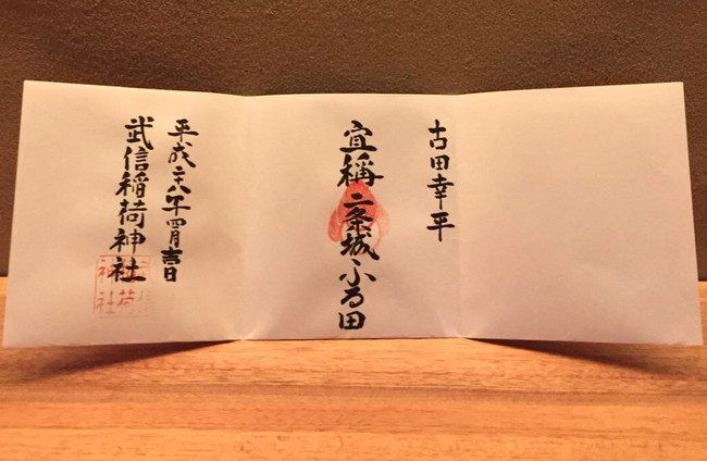 飲食店経営のノウハウ