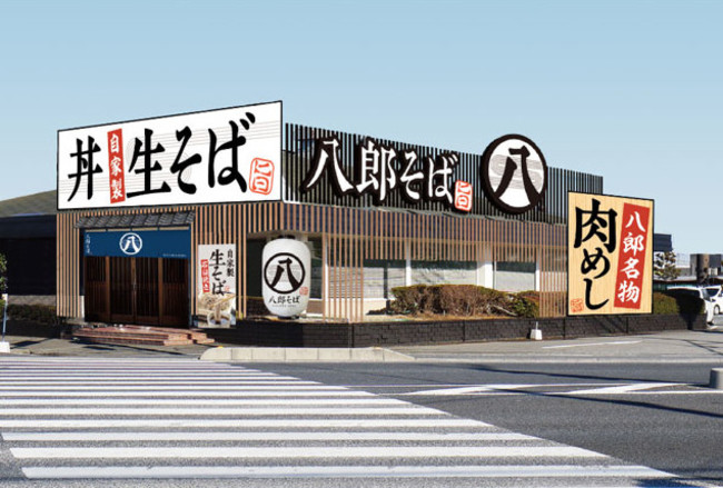 飲食ニュース・トレンド