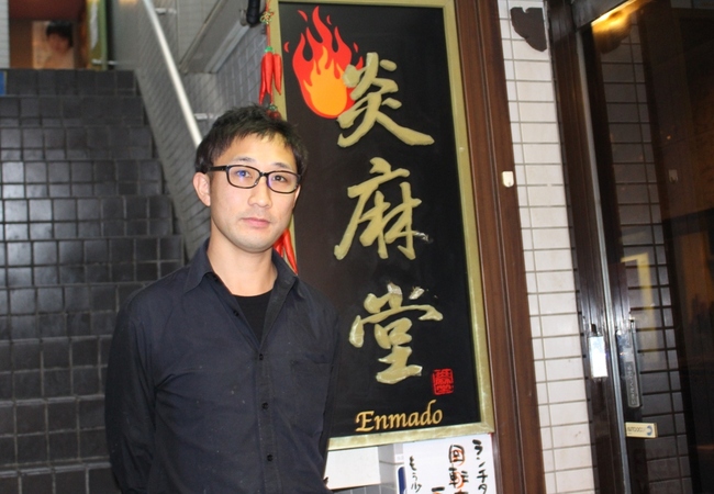 飲食店経営のノウハウ