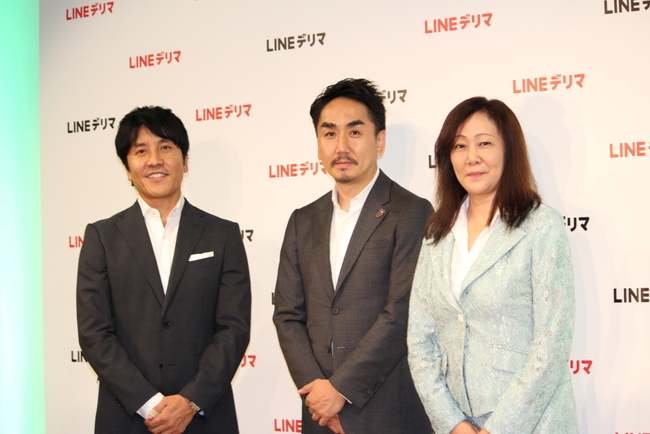 飲食ニュース・トレンド