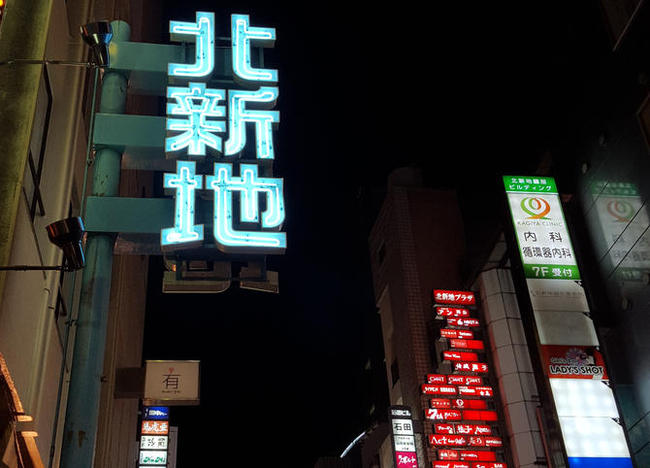 飲食店経営のノウハウ