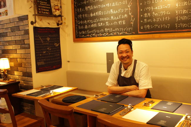 飲食店経営のノウハウ