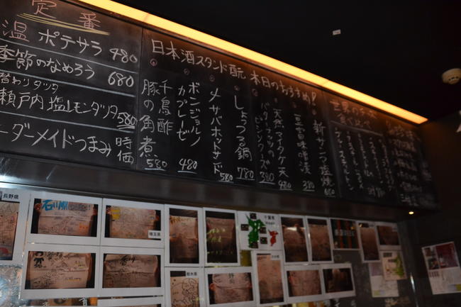 飲食店経営のノウハウ