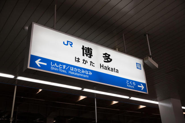 飲食店経営のノウハウ