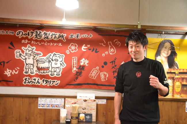 飲食店経営のノウハウ