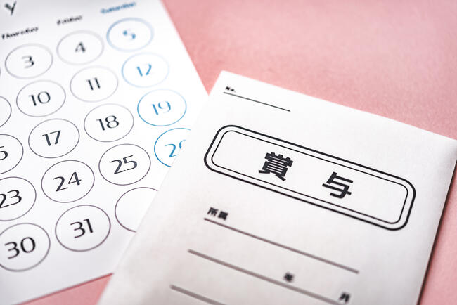 飲食店経営のノウハウ