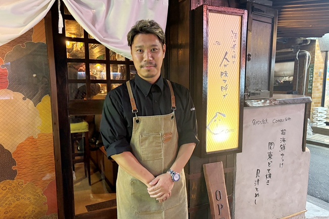 食の仕事人
