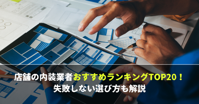 飲食店経営のノウハウ