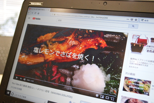 飲食店経営のノウハウ