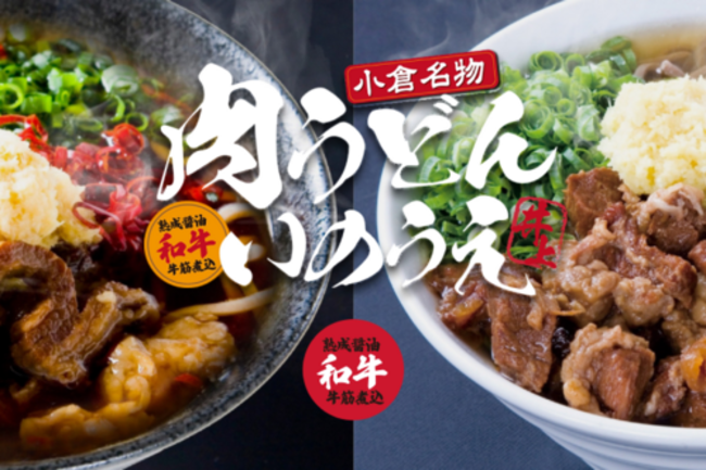 フランチャイズ