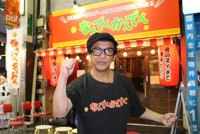 飲食ニュース・トレンド