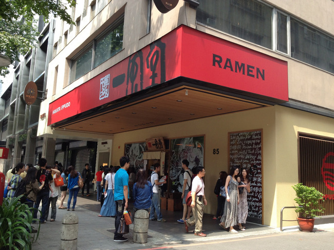 飲食ニュース・トレンド