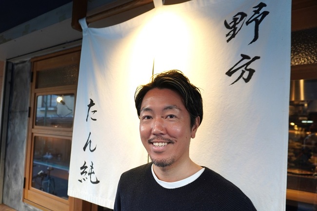 飲食店ドットコムジャーナル『野方 たん純』