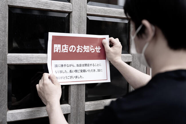 飲食店経営のノウハウ