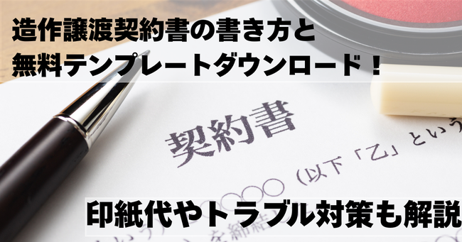 飲食店経営のノウハウ