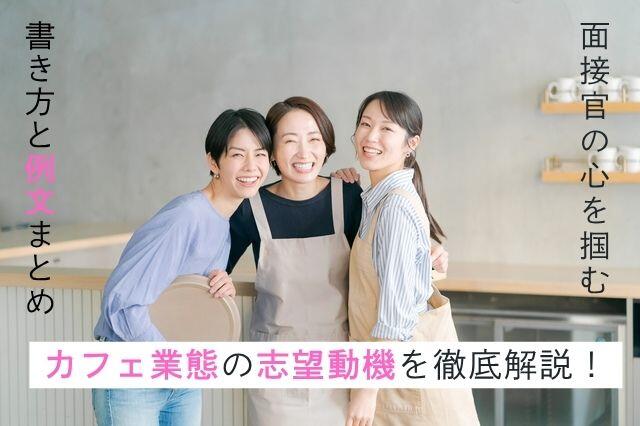 食の仕事人