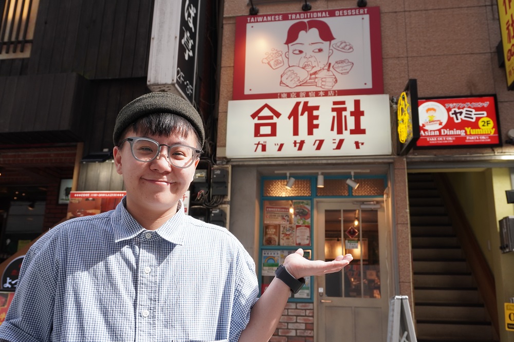 飲食店運営・経営セット XEX TOKYO - XEX GROUP