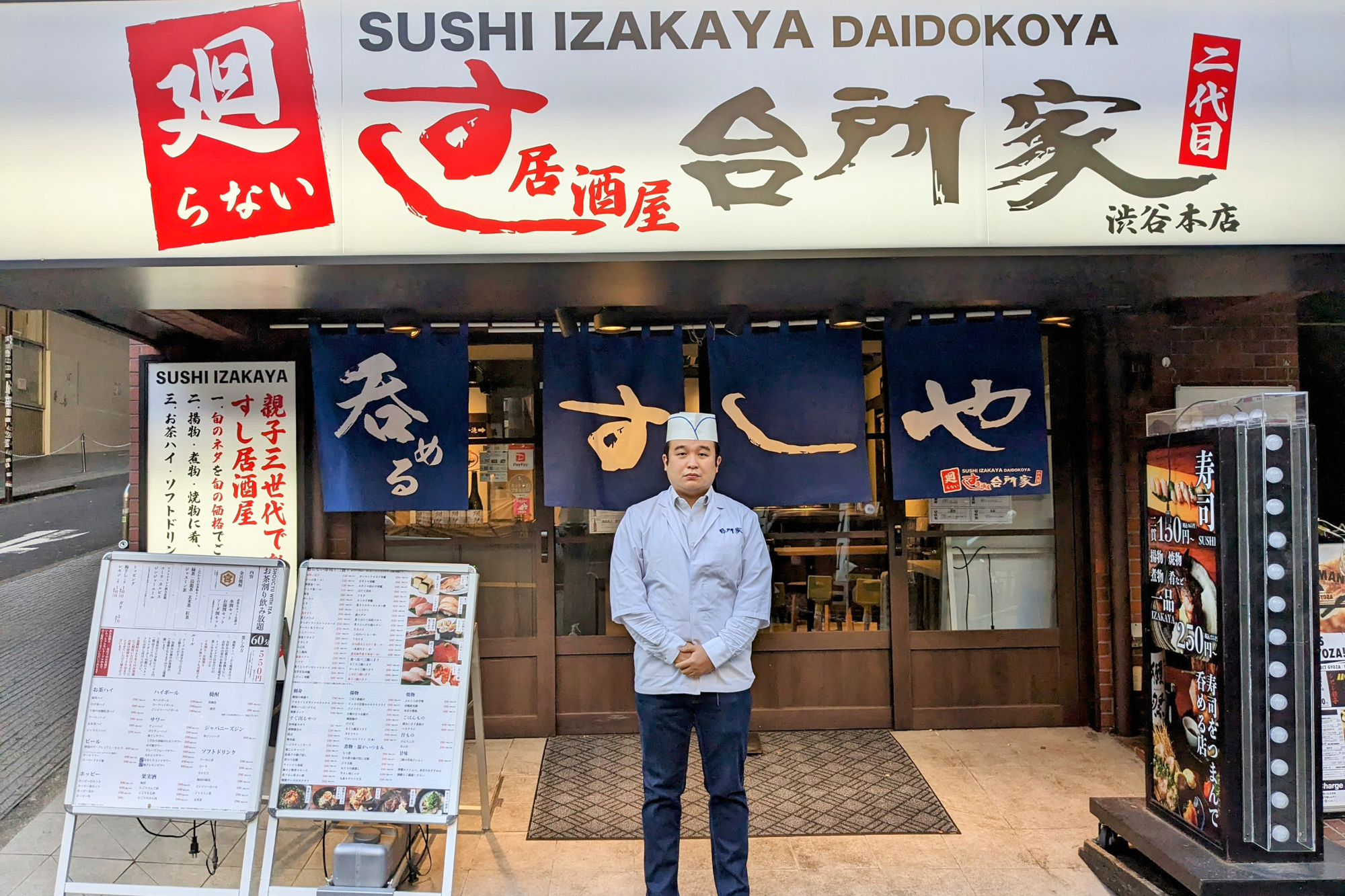 台所 屋