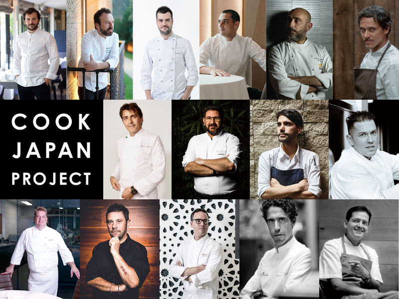シェフ 世界中のミシュラン星つきシェフが次々と来日！ 「COOK JAPAN PROJECT