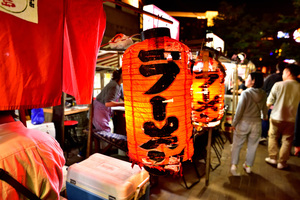 飲食ニュース・トレンド