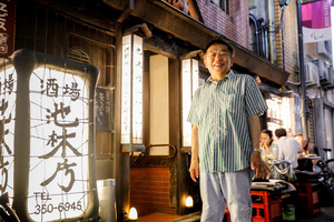 飲食ニュース・トレンド