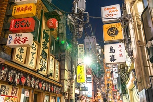 飲食ニュース・トレンド