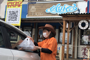飲食ニュース・トレンド