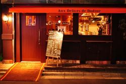 飲食店経営のノウハウ