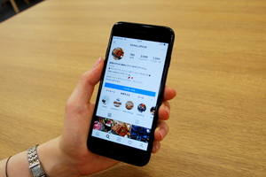 飲食ニュース・トレンド