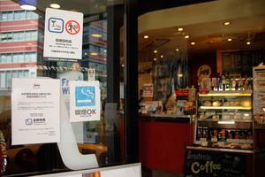 飲食ニュース・トレンド