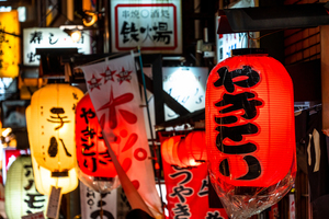 データで見る飲食業界