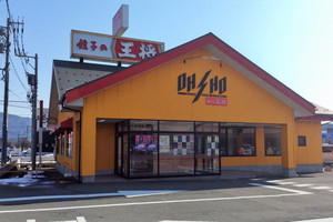 飲食ニュース・トレンド