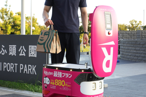 飲食ニュース・トレンド