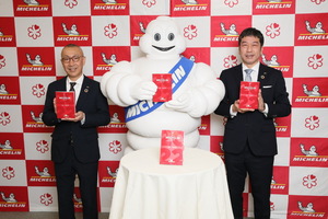 飲食ニュース・トレンド