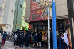 飲食ニュース・トレンド